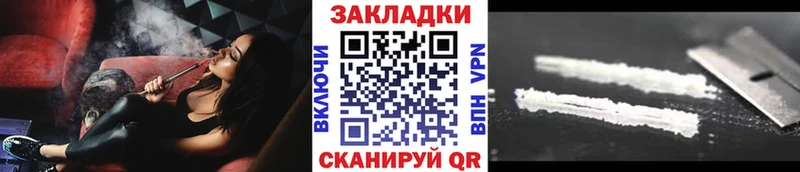 Где купить наркотики Домодедово Гашиш КОКАИН А ПВП Мефедрон