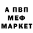 MDMA молли Dominik Mersich