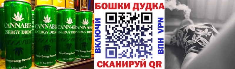 Печенье с ТГК марихуана  Домодедово 