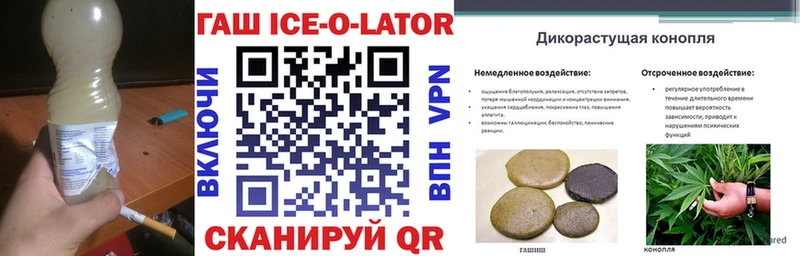 ГАШ индика сатива  где купить наркотик  Домодедово 