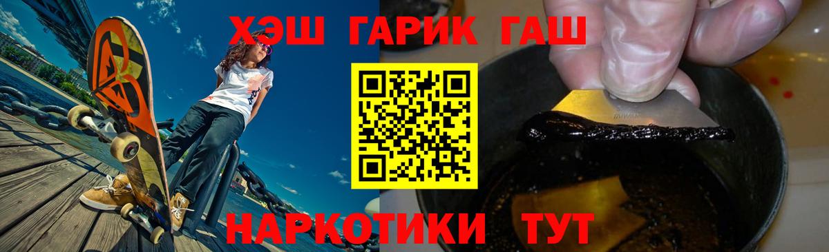 Гашиш  ГАШИШ Ice-O-Lator  Вход с VPN  Домодедово  ГАШИШ убойный 
