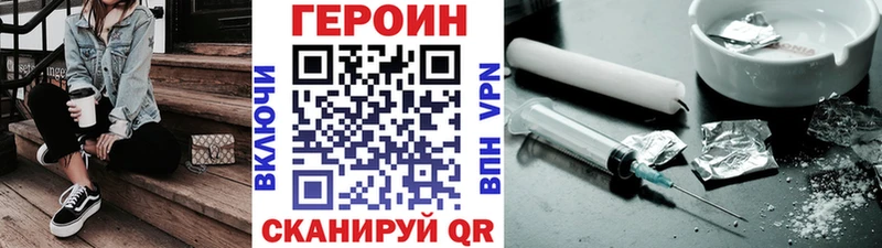 ОМГ ОМГ как зайти  Домодедово  Героин белый 