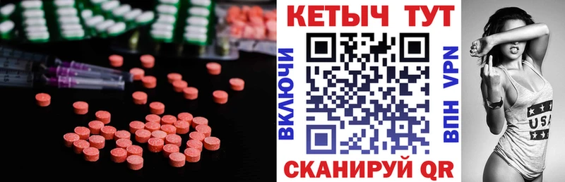 Кетамин VHQ  Домодедово 