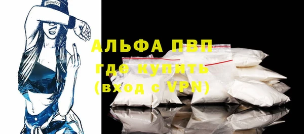 COCAINE Абаза