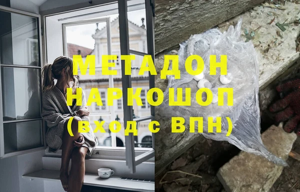 герыч Абдулино
