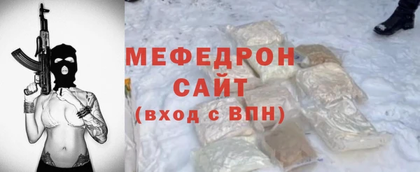 соль курить ск Алзамай