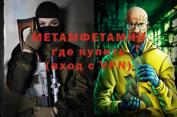 мефедрон Лагань