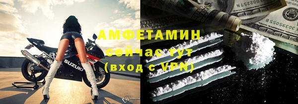соль курить ск Алзамай