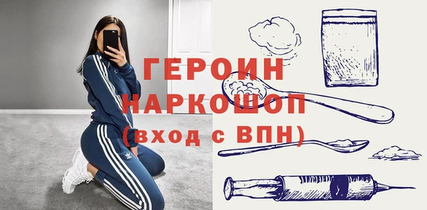 COCAINE Абаза
