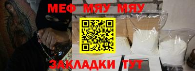 дмт Мариинск