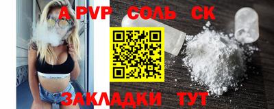 дмт Мариинск
