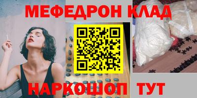 мет Малоярославец