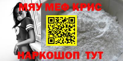 мет Малоярославец