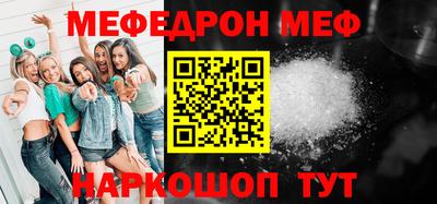 дмт Мариинск