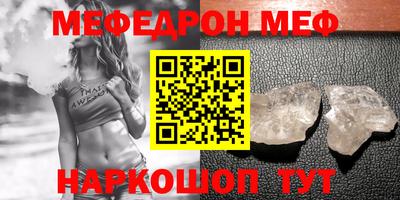 2c-b Малгобек