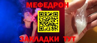 мет Малоярославец