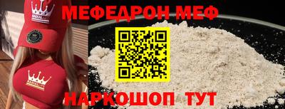 мет Малоярославец