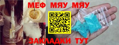 2c-b Малгобек