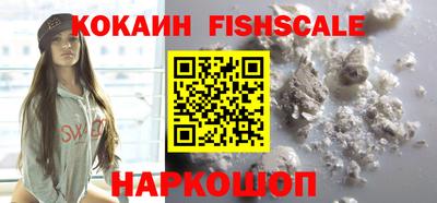мет Малоярославец
