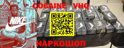 мет Малоярославец