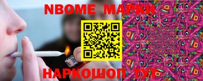 мет Малоярославец