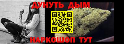 мет Малоярославец