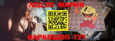 2c-b Малгобек