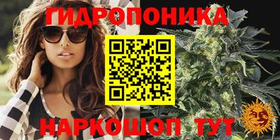 мет Малоярославец