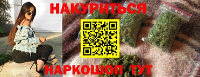 мет Малоярославец