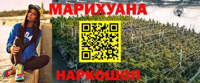 мет Малоярославец