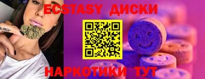 2c-b Малгобек