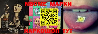 дмт Мариинск