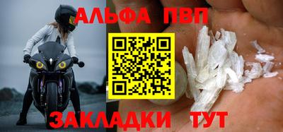 мет Малоярославец