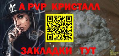 2c-b Малгобек