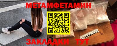 мет Малоярославец