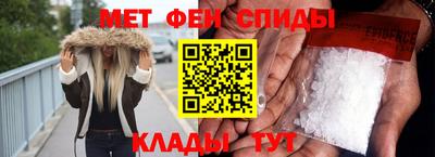 мет Малоярославец