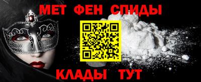 2c-b Малгобек