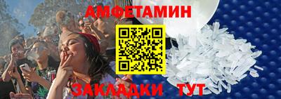 дмт Мариинск