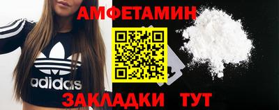 дмт Мариинск