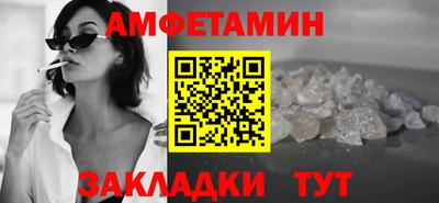 дмт Мариинск