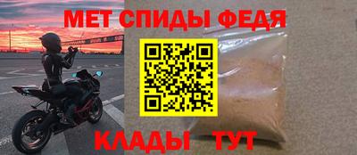 мет Малоярославец