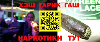 2c-b Малгобек