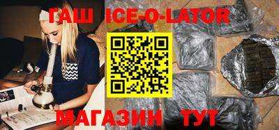 2c-b Малгобек