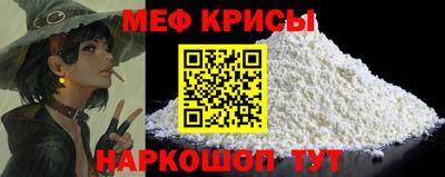2c-b Малгобек