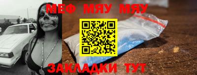 дмт Мариинск