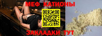 дмт Мариинск
