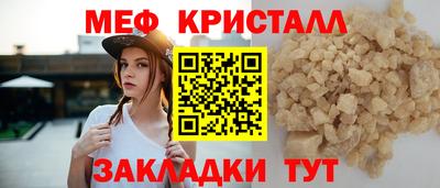 дмт Мариинск