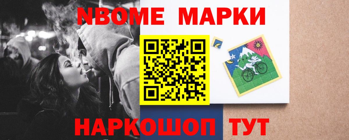 мега рабочий сайт  Вход с VPN  Домодедово  ЛСД экстази ecstasy  LSD-25 экстази кислота 