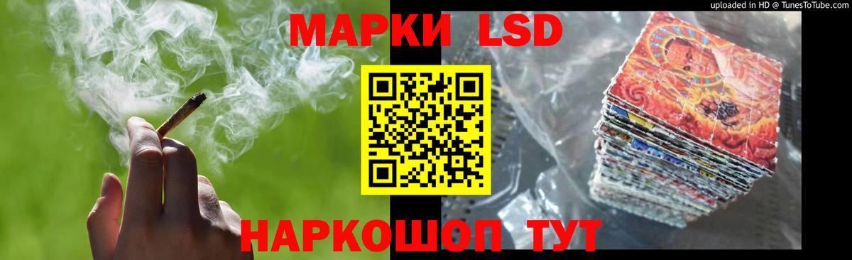 Лсд 25 экстази ecstasy Домодедово