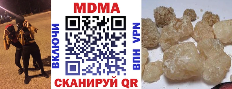 блэк спрут маркетплейс  Домодедово  МДМА VHQ  купить наркоту 